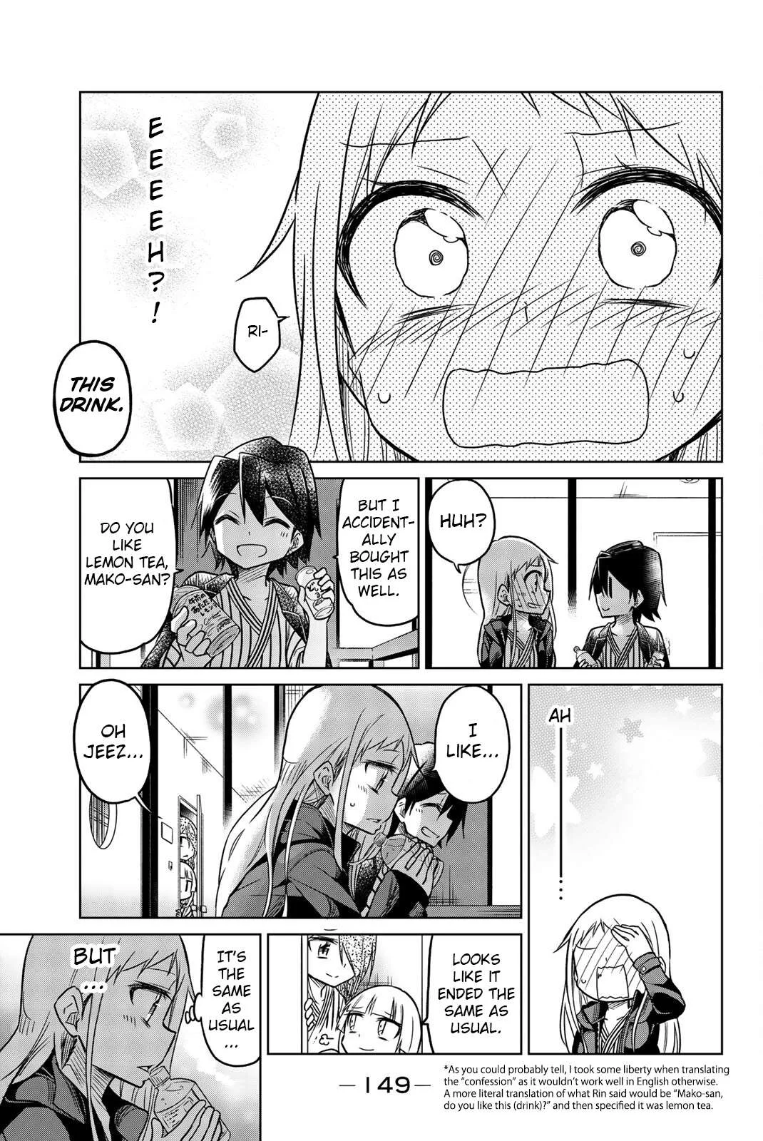 Mako-san Wa Shindemo Jiritsu Shinai Chapter 21 page 5