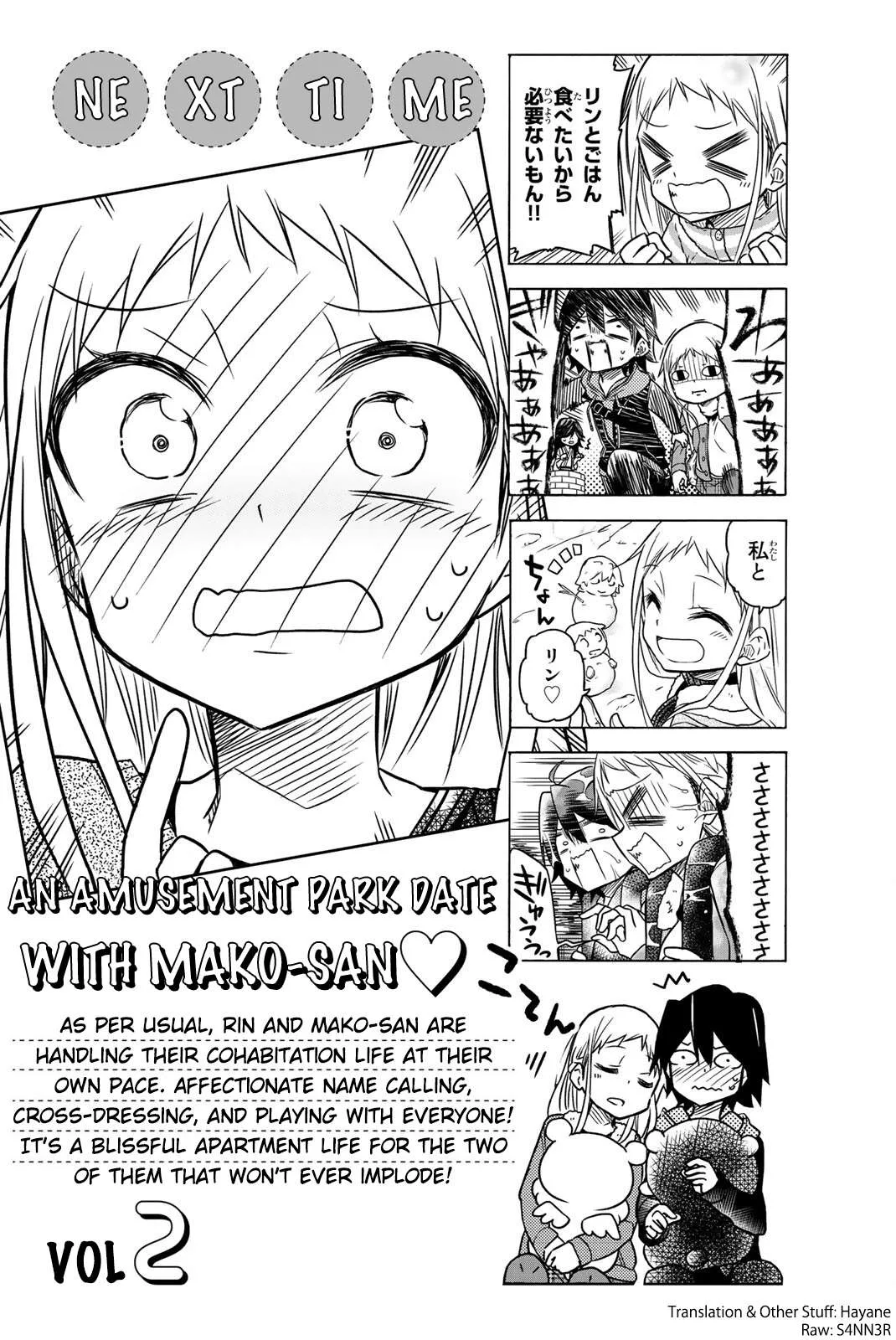 Mako-san Wa Shindemo Jiritsu Shinai Chapter 22 page 7