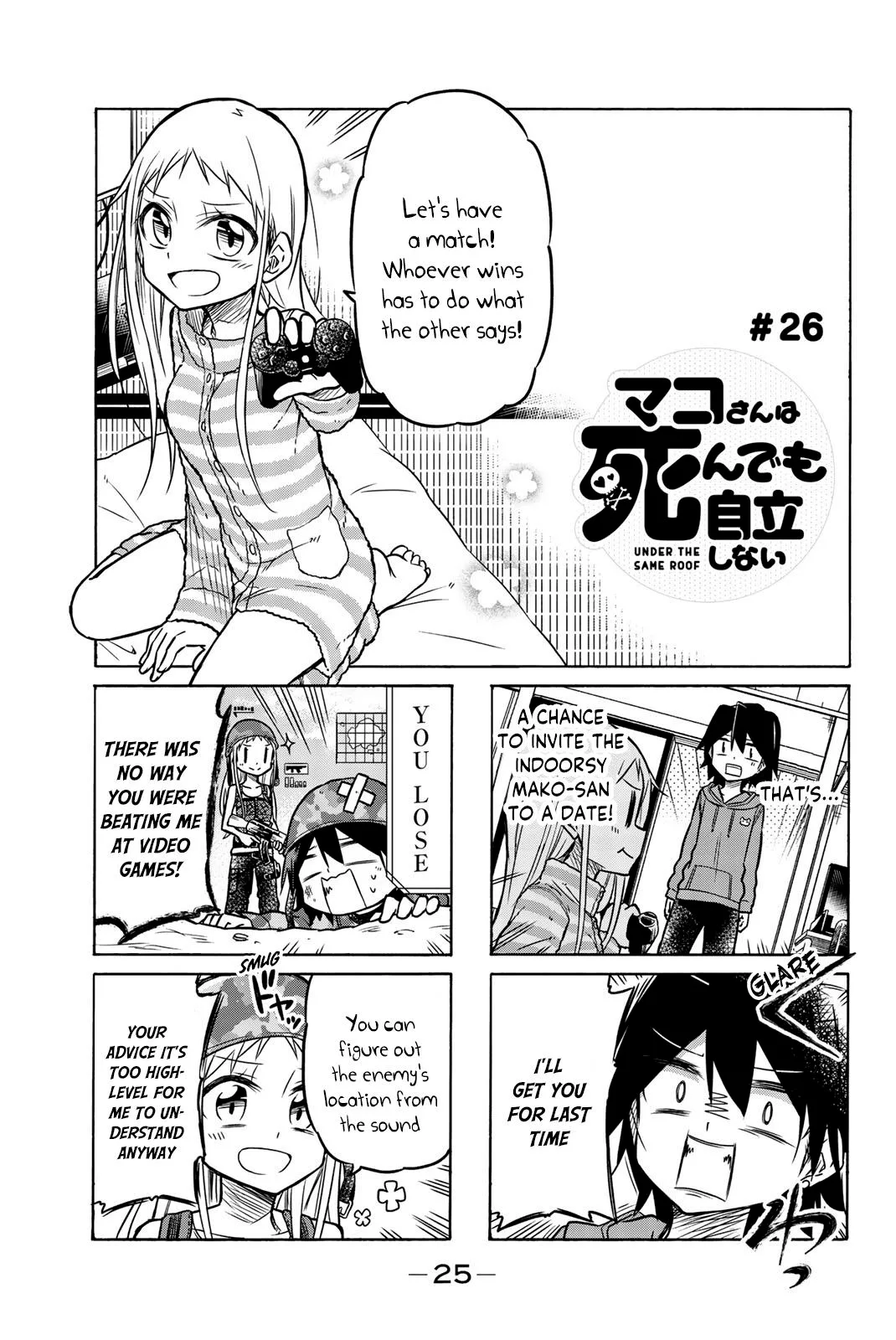 Mako-san Wa Shindemo Jiritsu Shinai Chapter 26 page 2