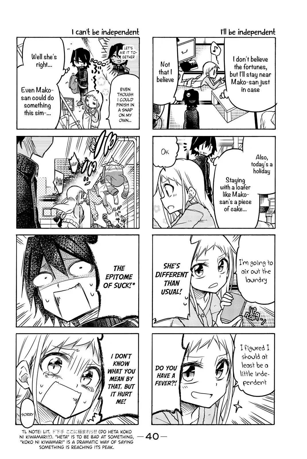 Mako-san Wa Shindemo Jiritsu Shinai Chapter 28 page 3