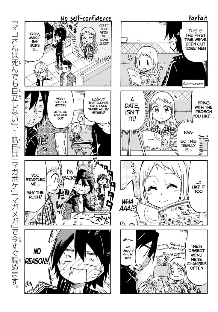 Mako-san Wa Shindemo Jiritsu Shinai Chapter 3 page 3