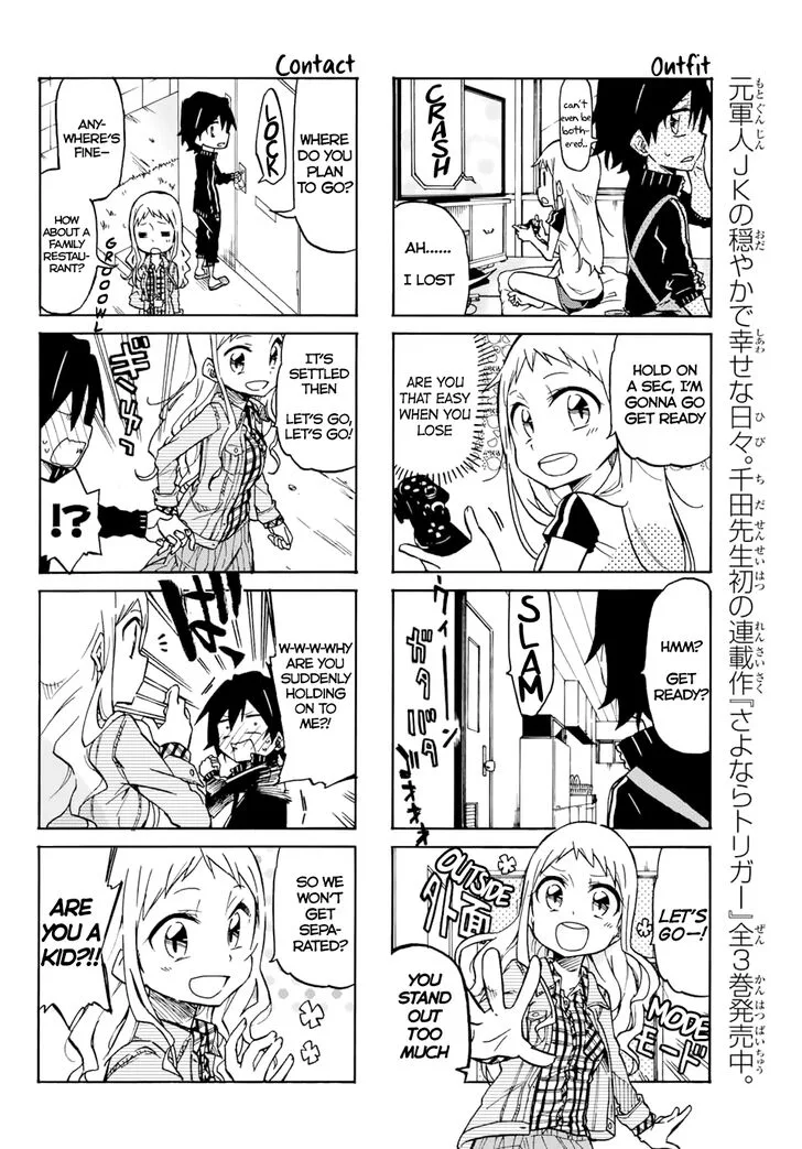 Mako-san Wa Shindemo Jiritsu Shinai Chapter 3 page 2