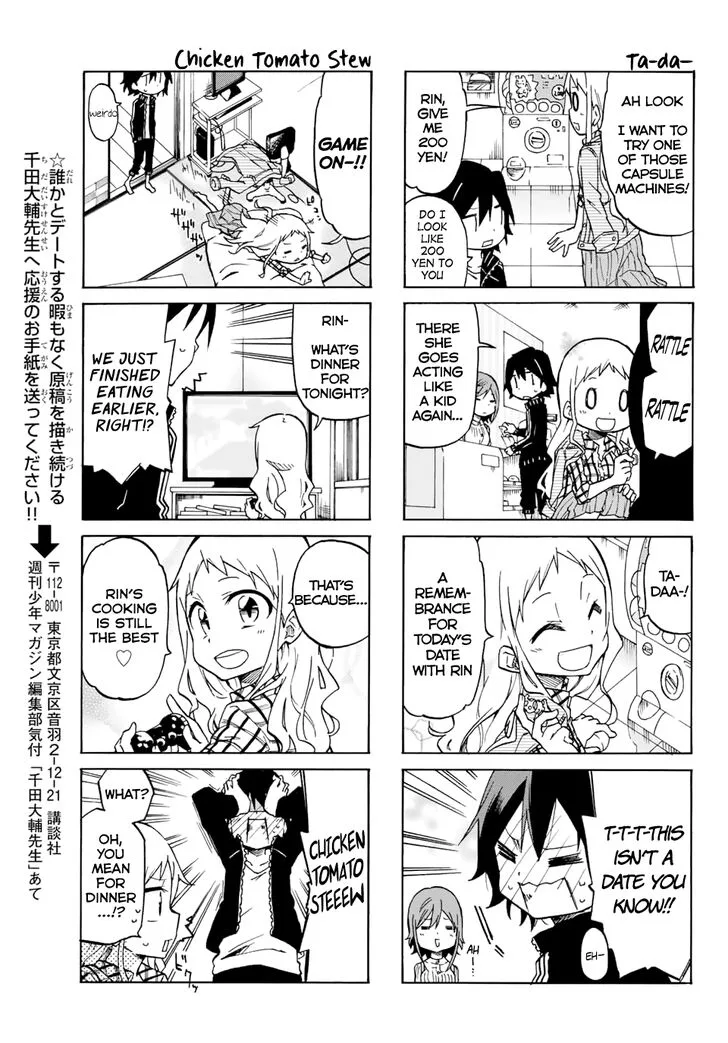 Mako-san Wa Shindemo Jiritsu Shinai Chapter 3 page 5