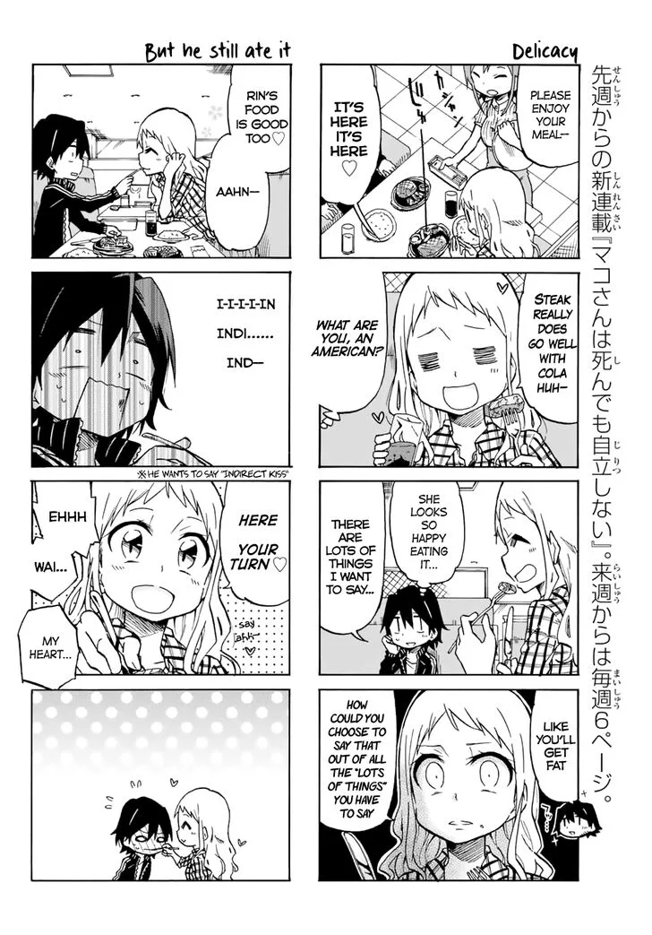 Mako-san Wa Shindemo Jiritsu Shinai Chapter 3 page 4