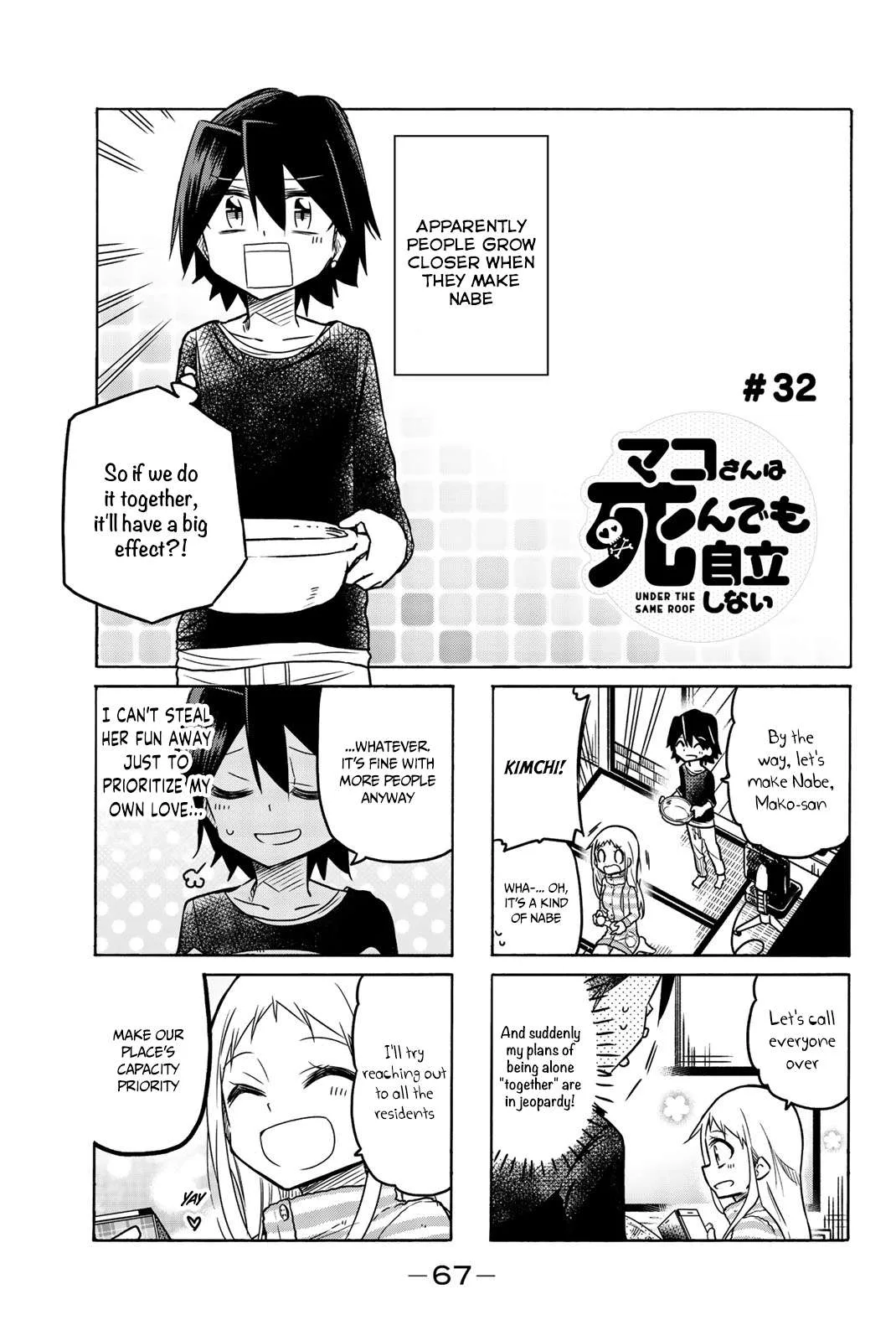 Mako-san Wa Shindemo Jiritsu Shinai Chapter 32 page 2