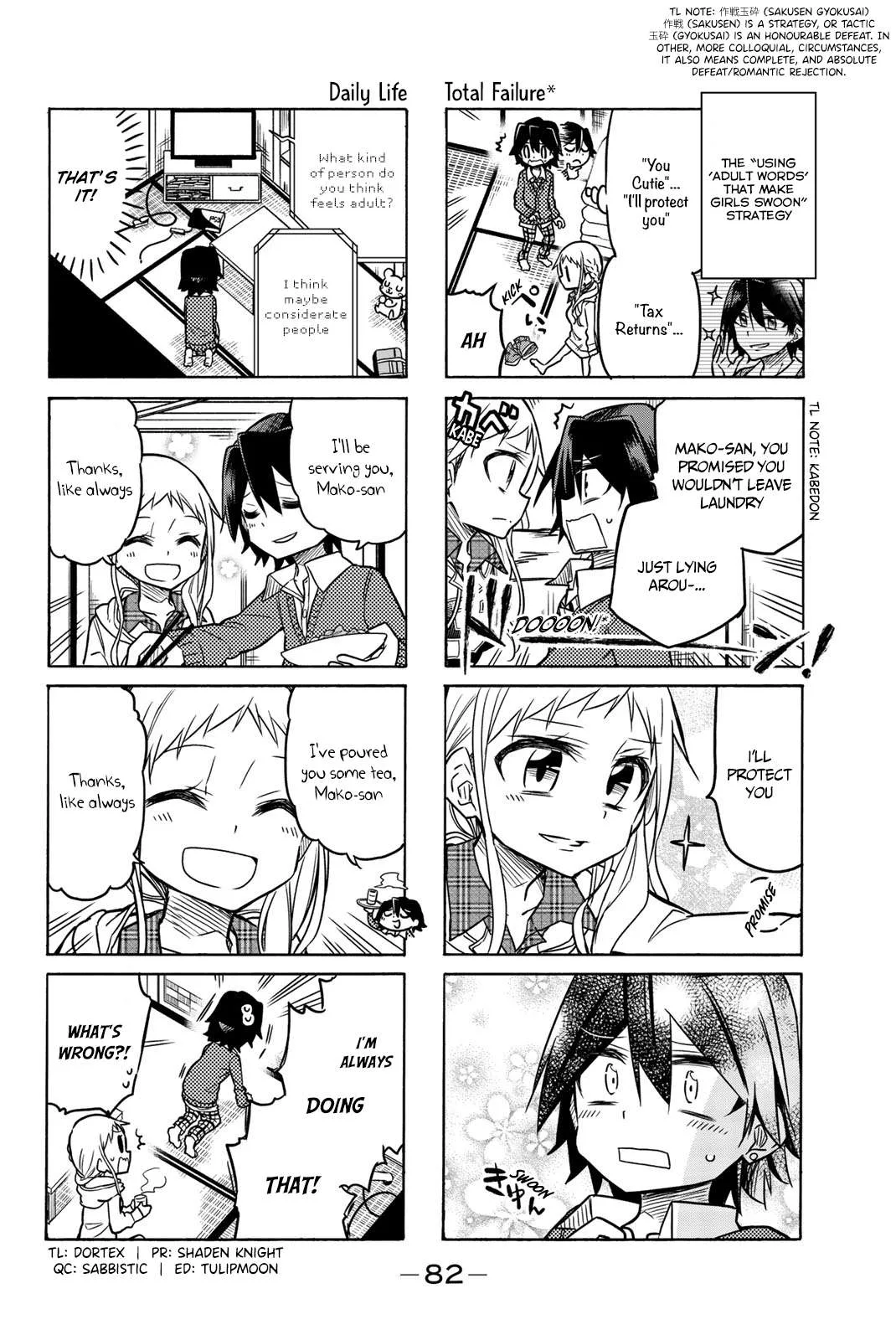 Mako-san Wa Shindemo Jiritsu Shinai Chapter 34 page 3