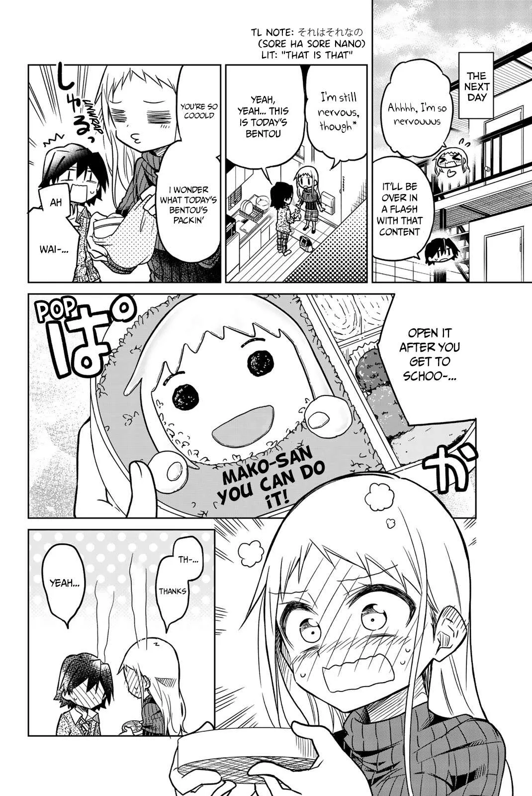 Mako-san Wa Shindemo Jiritsu Shinai Chapter 35 page 7