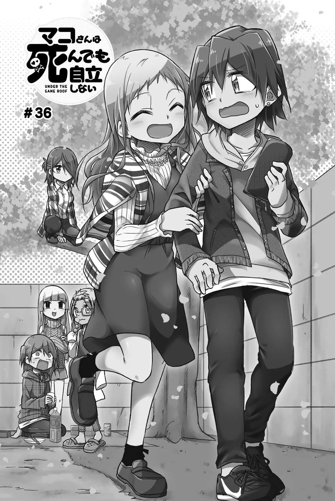 Mako-san Wa Shindemo Jiritsu Shinai Chapter 36 page 1