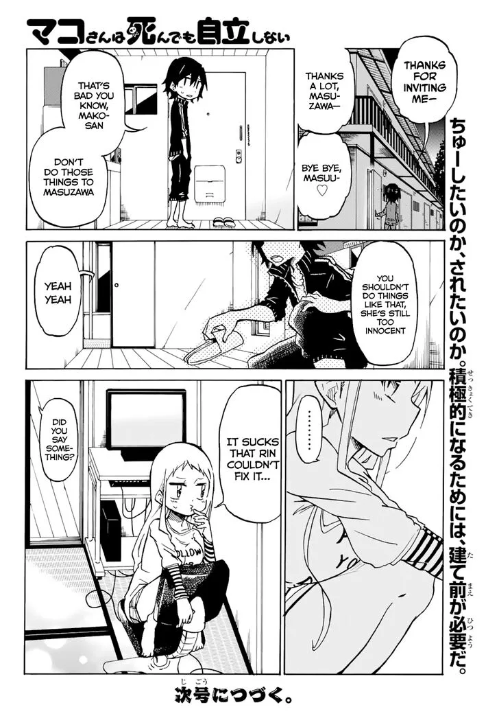 Mako-san Wa Shindemo Jiritsu Shinai Chapter 4 page 6