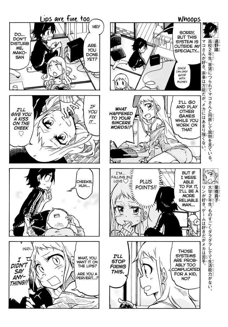 Mako-san Wa Shindemo Jiritsu Shinai Chapter 4 page 2