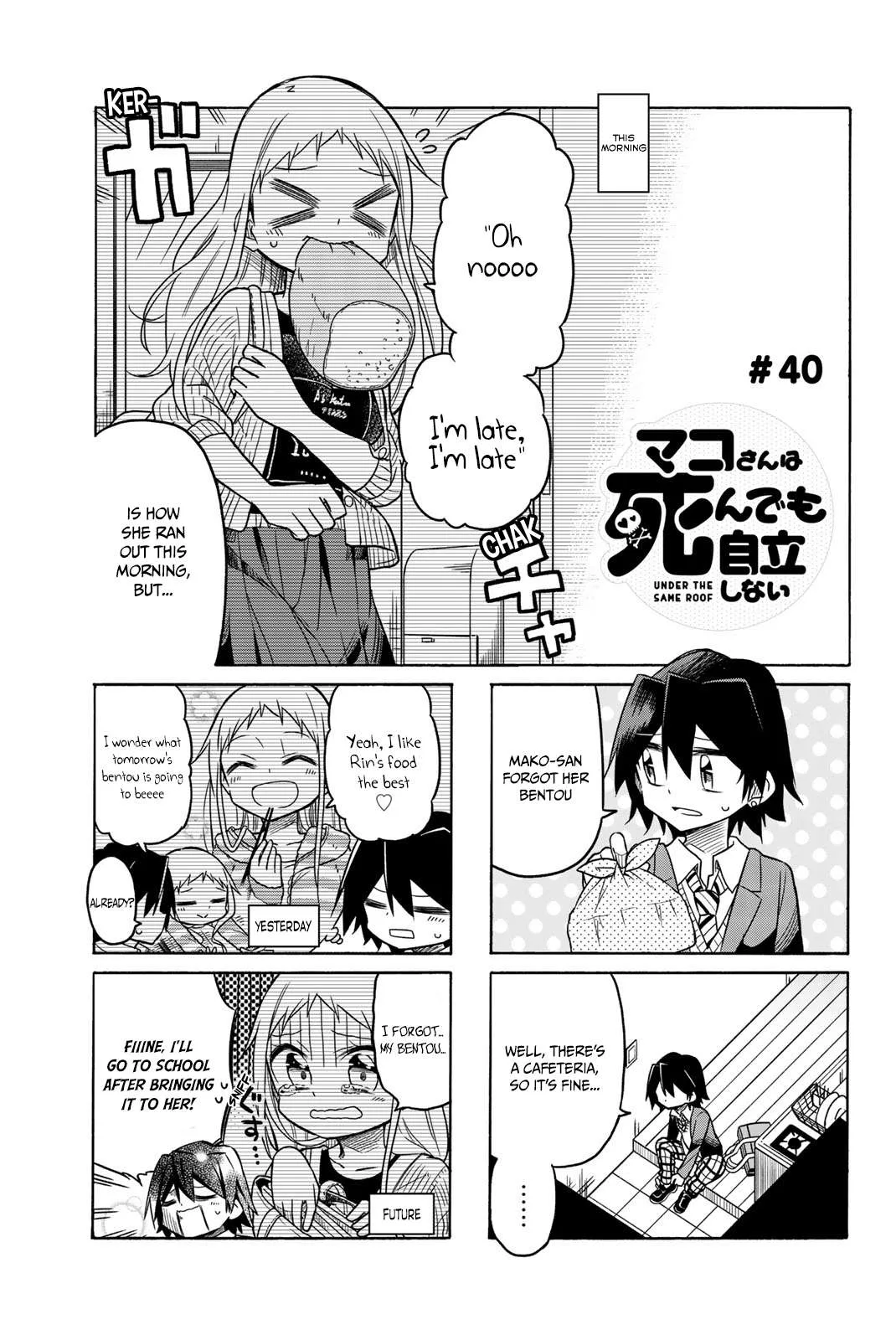 Mako-san Wa Shindemo Jiritsu Shinai Chapter 40 page 2