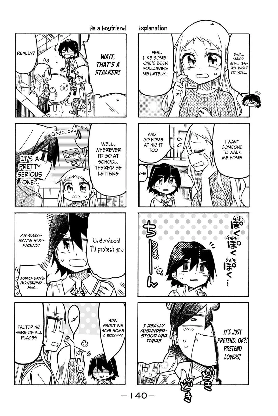 Mako-san Wa Shindemo Jiritsu Shinai Chapter 42 page 3