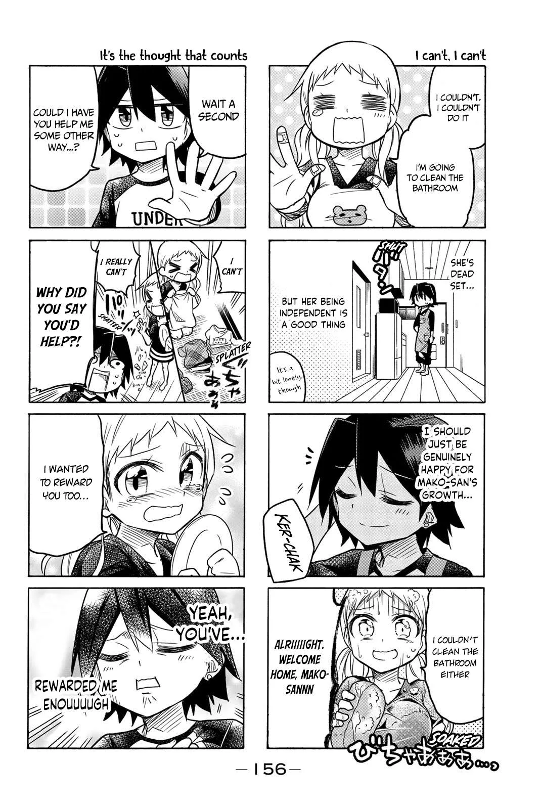 Mako-san Wa Shindemo Jiritsu Shinai Chapter 44 page 5