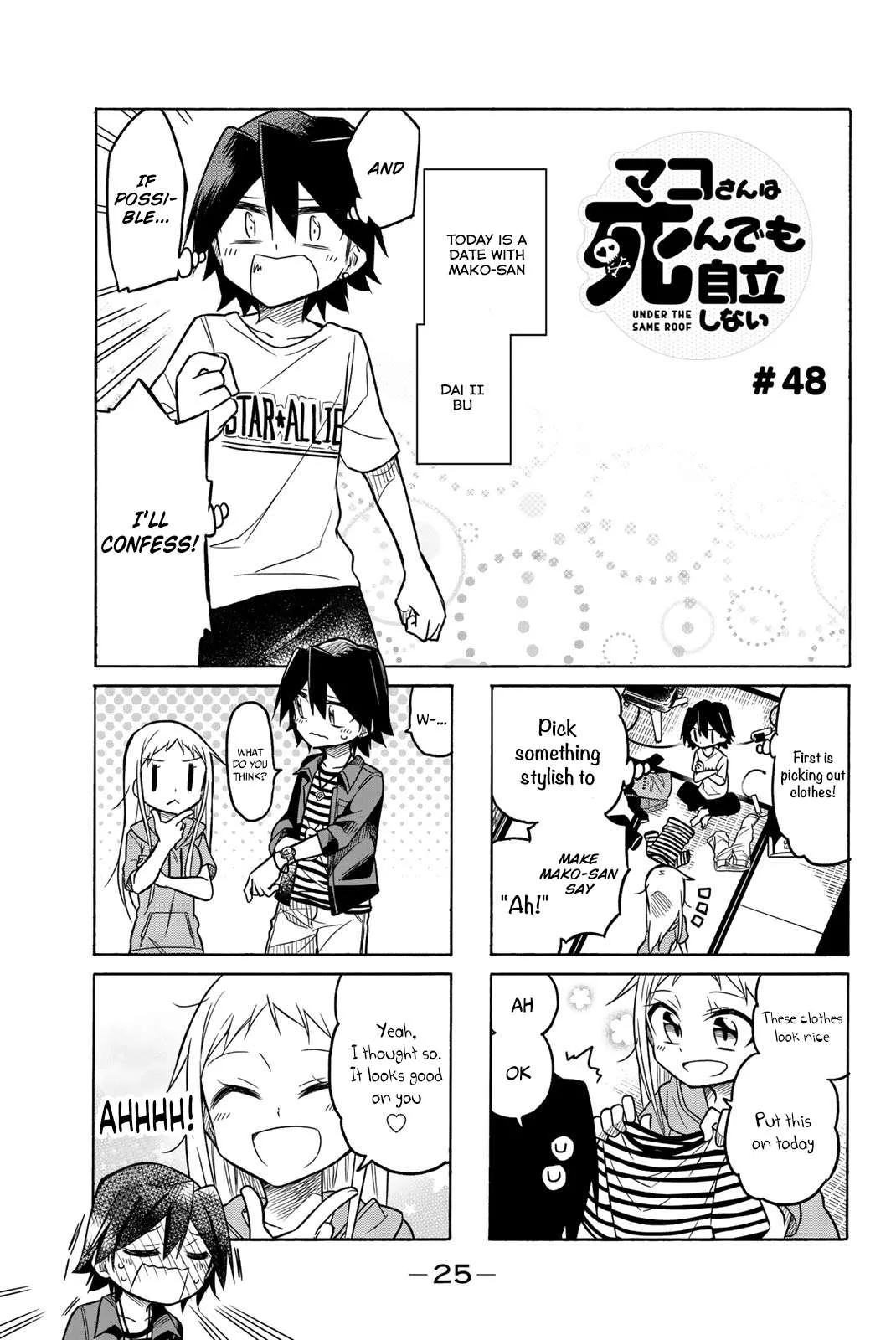 Mako-san Wa Shindemo Jiritsu Shinai Chapter 48 page 2