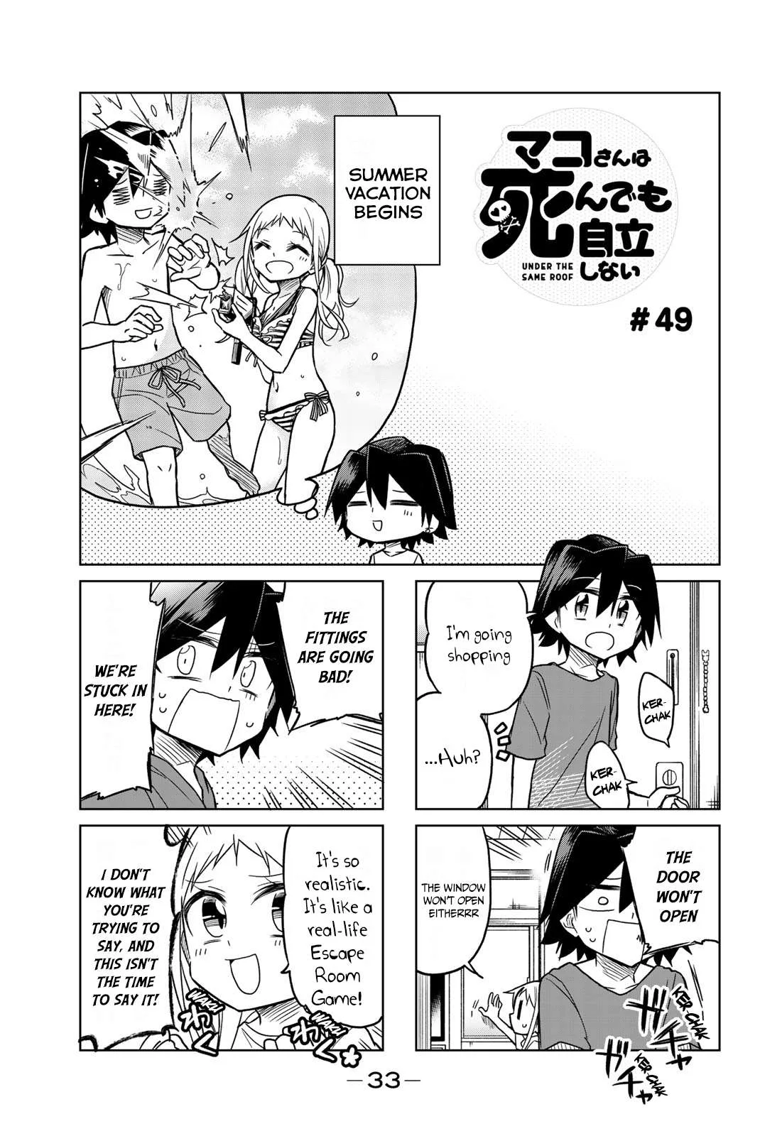 Mako-san Wa Shindemo Jiritsu Shinai Chapter 49 page 2