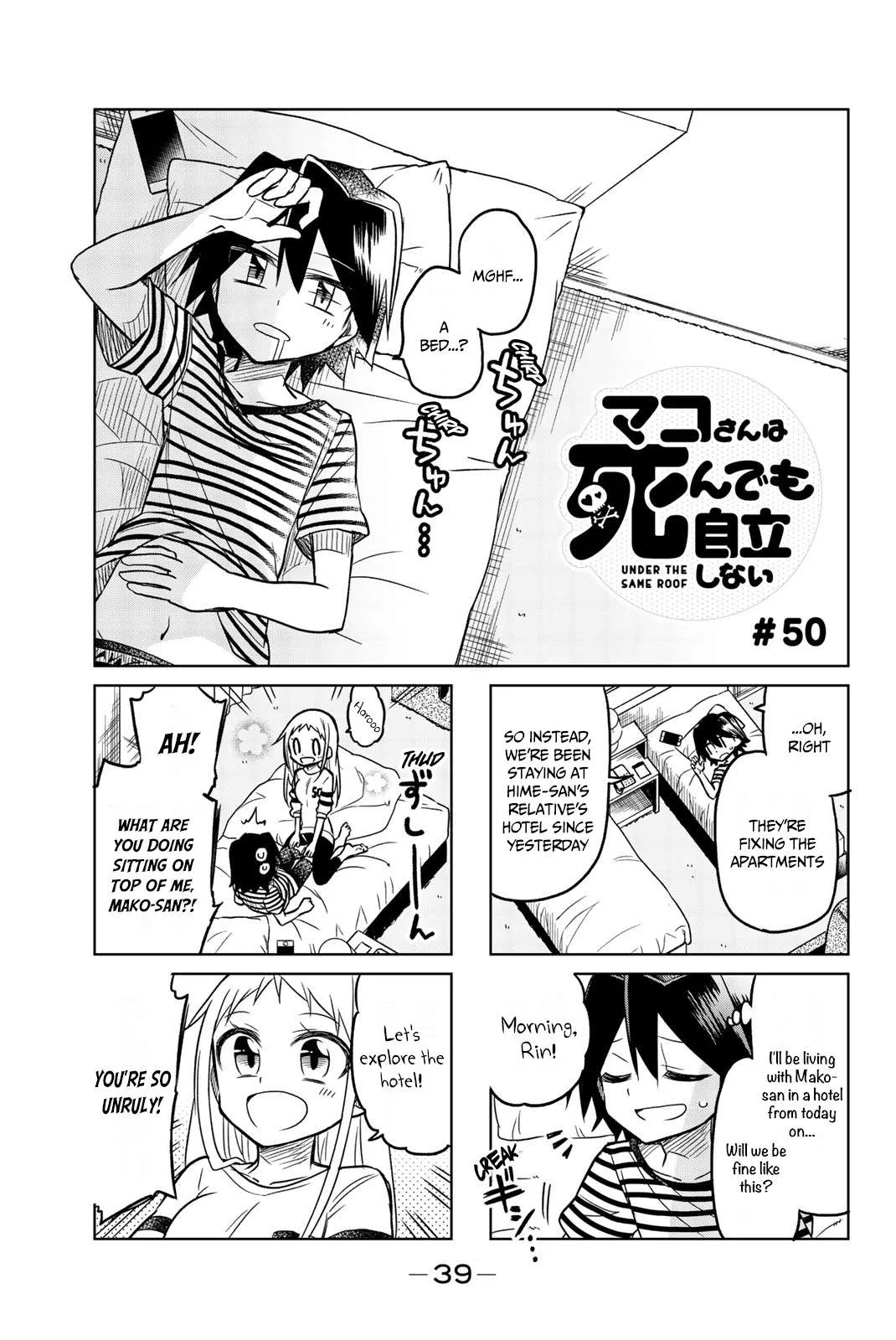 Mako-san Wa Shindemo Jiritsu Shinai Chapter 50 page 2