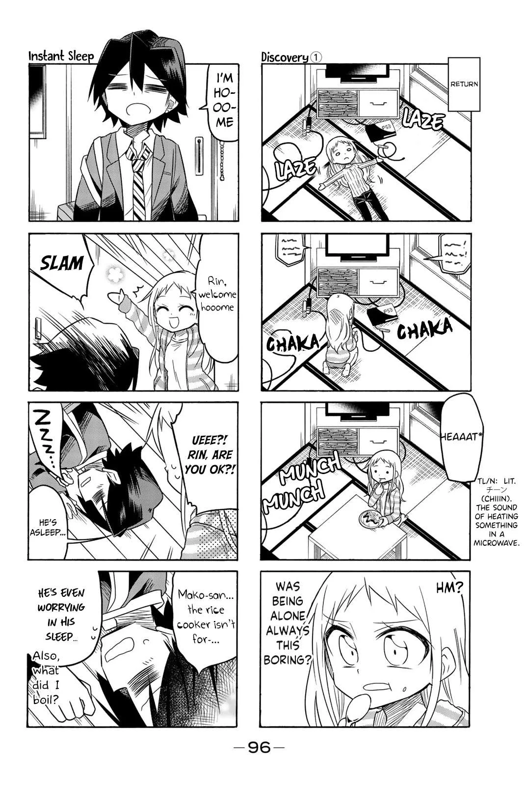 Mako-san Wa Shindemo Jiritsu Shinai Chapter 58 page 3
