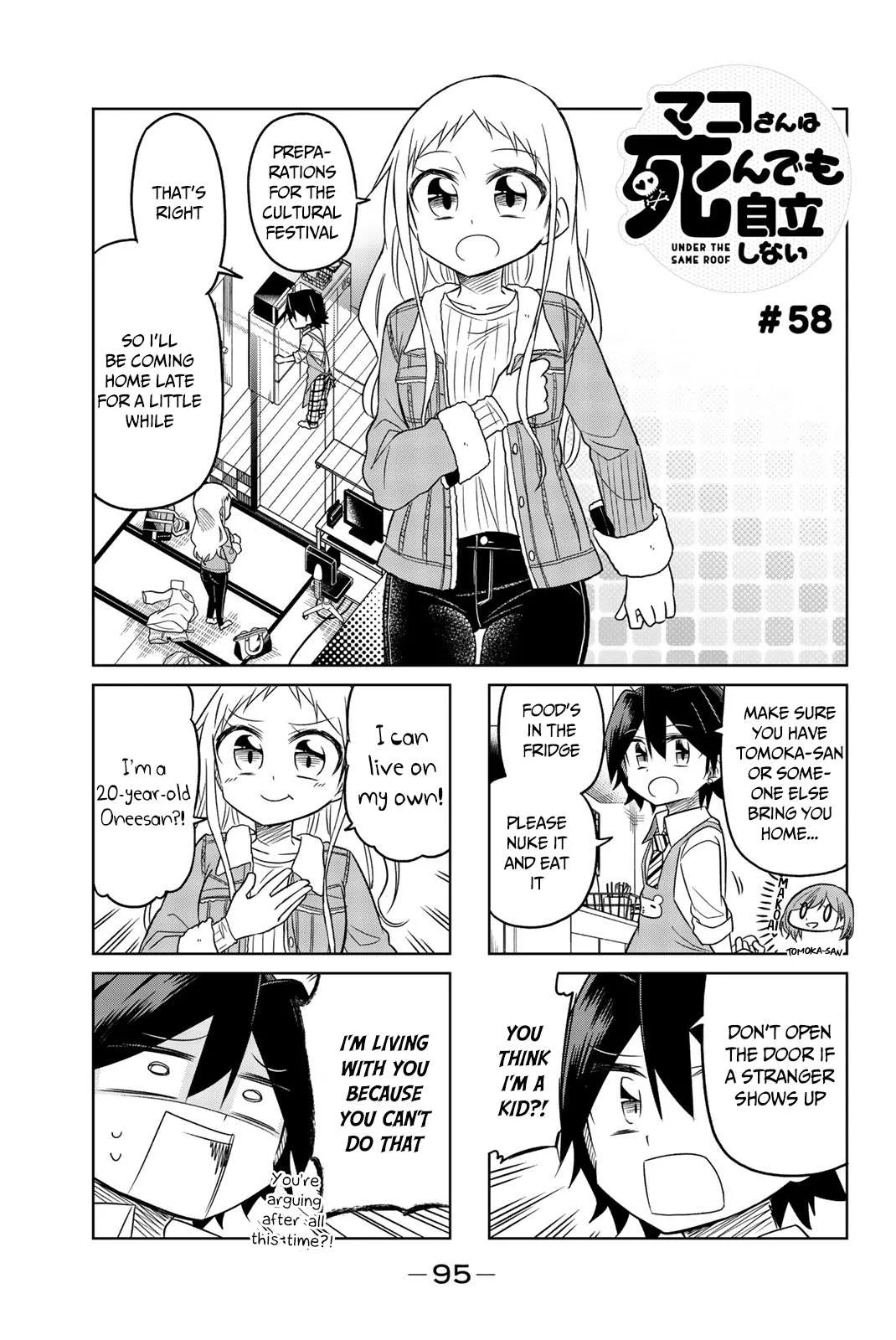 Mako-san Wa Shindemo Jiritsu Shinai Chapter 58 page 2