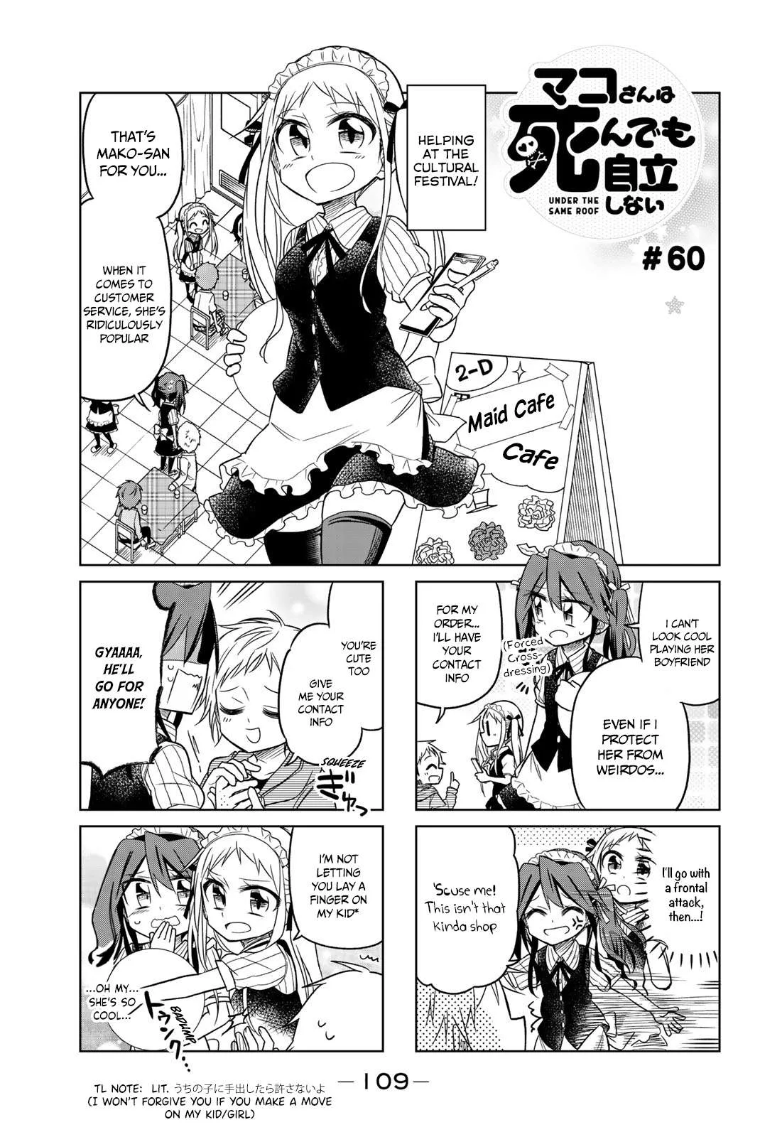 Mako-san Wa Shindemo Jiritsu Shinai Chapter 60 page 1
