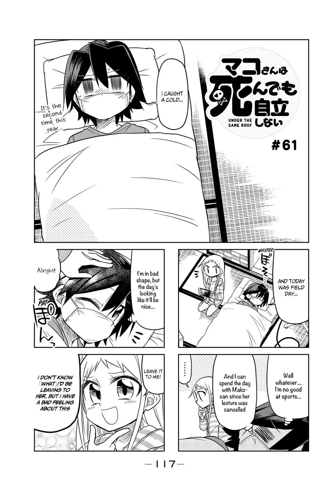 Mako-san Wa Shindemo Jiritsu Shinai Chapter 61 page 2