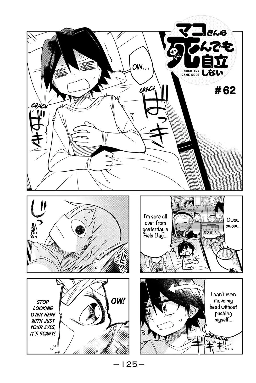 Mako-san Wa Shindemo Jiritsu Shinai Chapter 62 page 1
