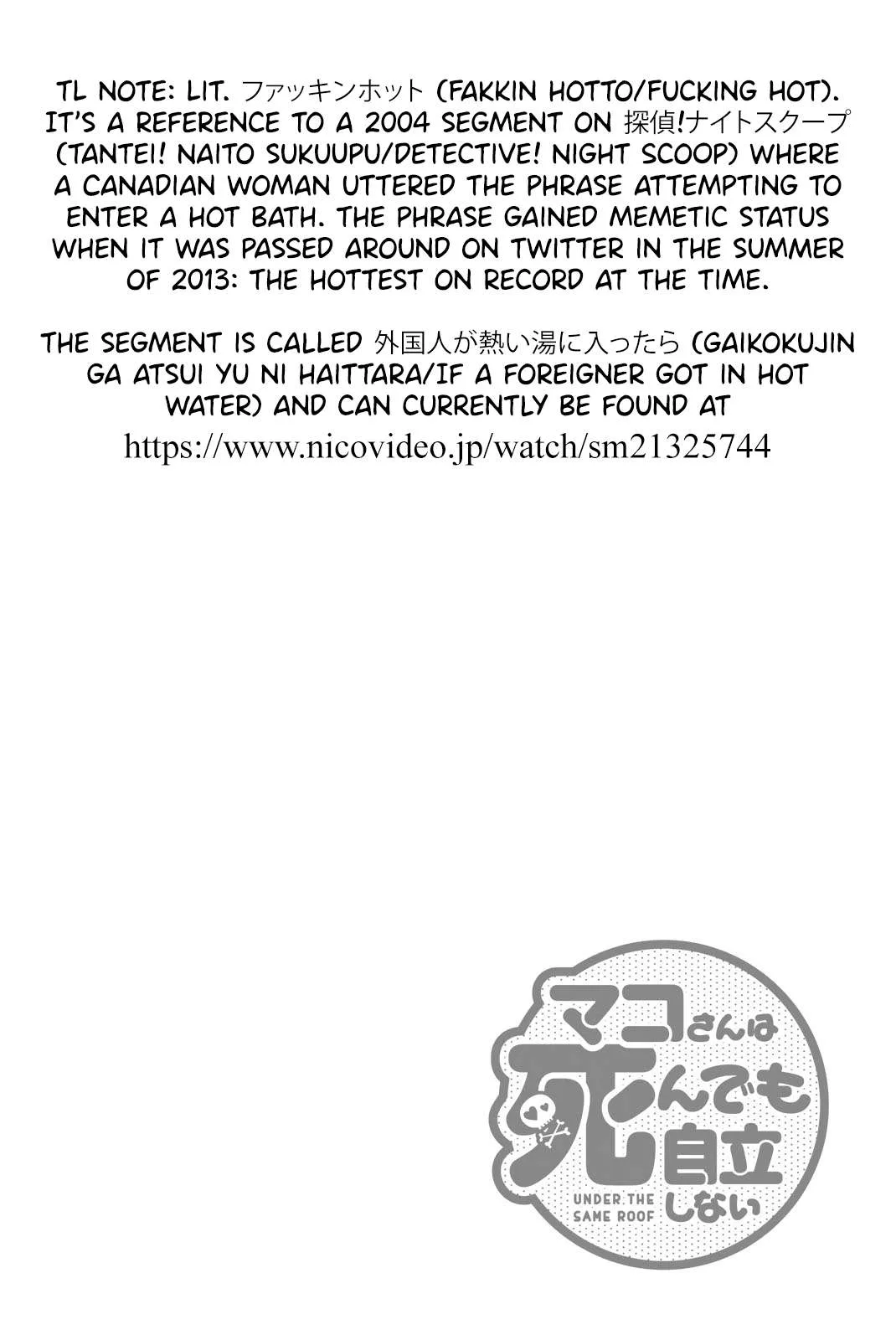 Mako-san Wa Shindemo Jiritsu Shinai Chapter 63 page 9