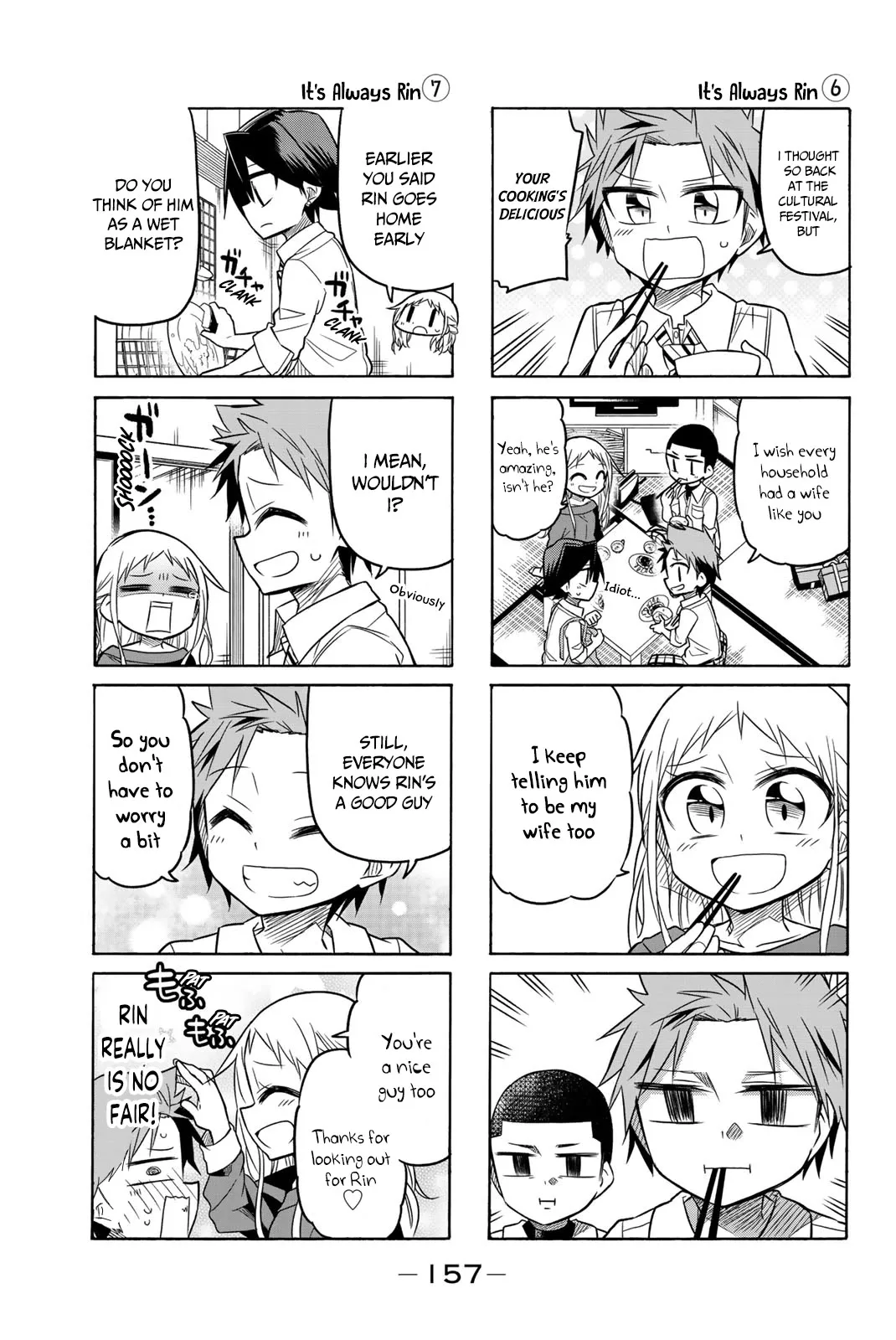 Mako-san Wa Shindemo Jiritsu Shinai Chapter 66 page 6