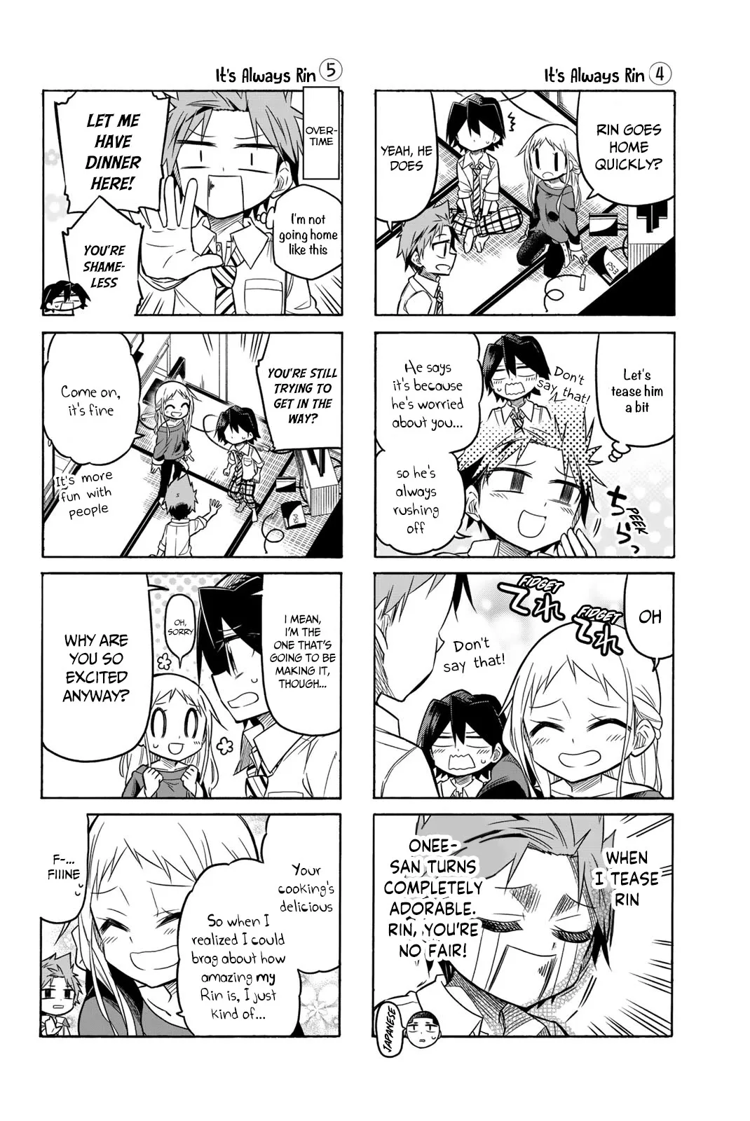 Mako-san Wa Shindemo Jiritsu Shinai Chapter 66 page 5