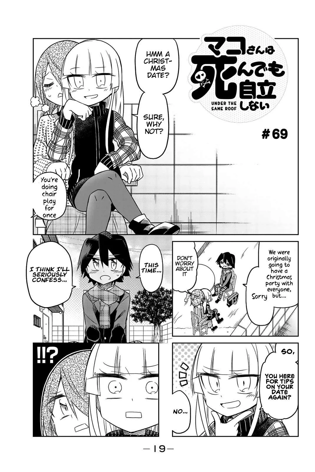 Mako-san Wa Shindemo Jiritsu Shinai Chapter 69 page 2