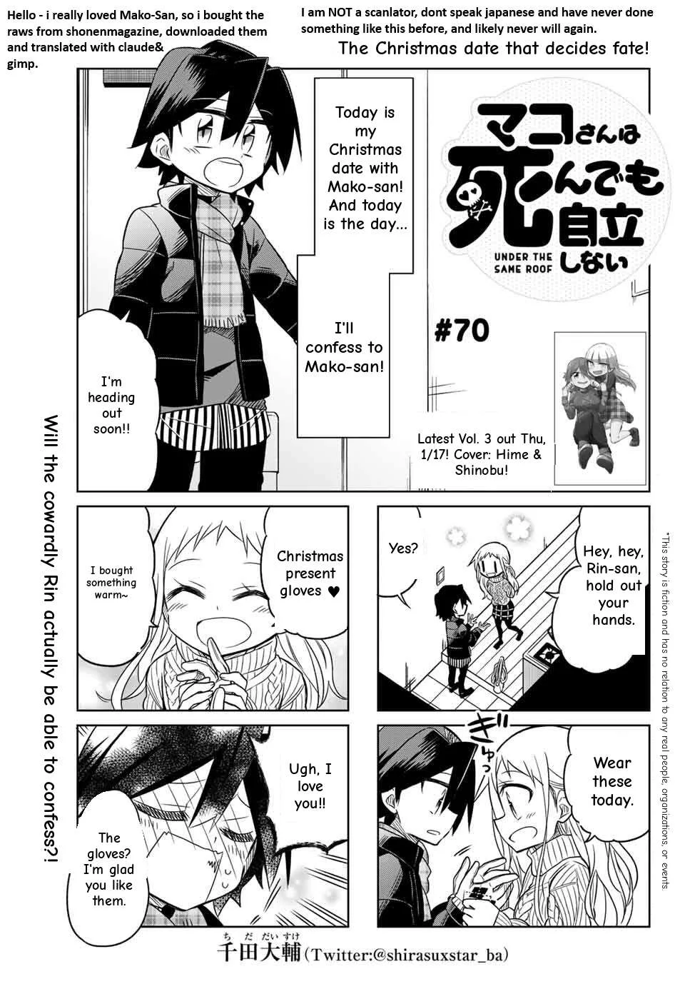 Mako-san Wa Shindemo Jiritsu Shinai Chapter 70 page 1