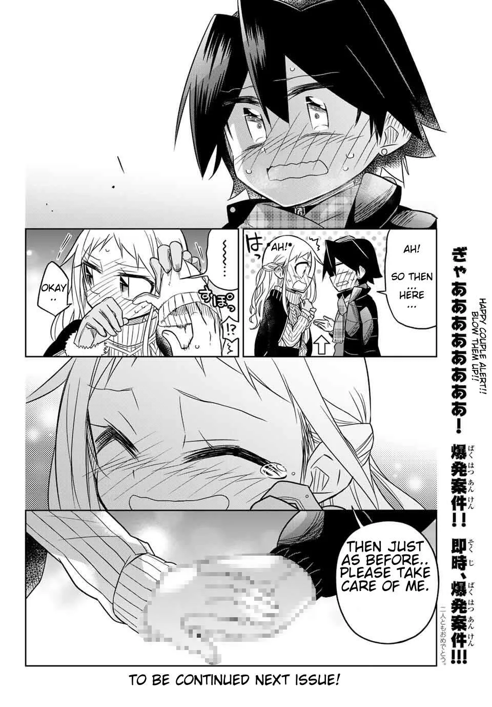 Mako-san Wa Shindemo Jiritsu Shinai Chapter 71 page 5