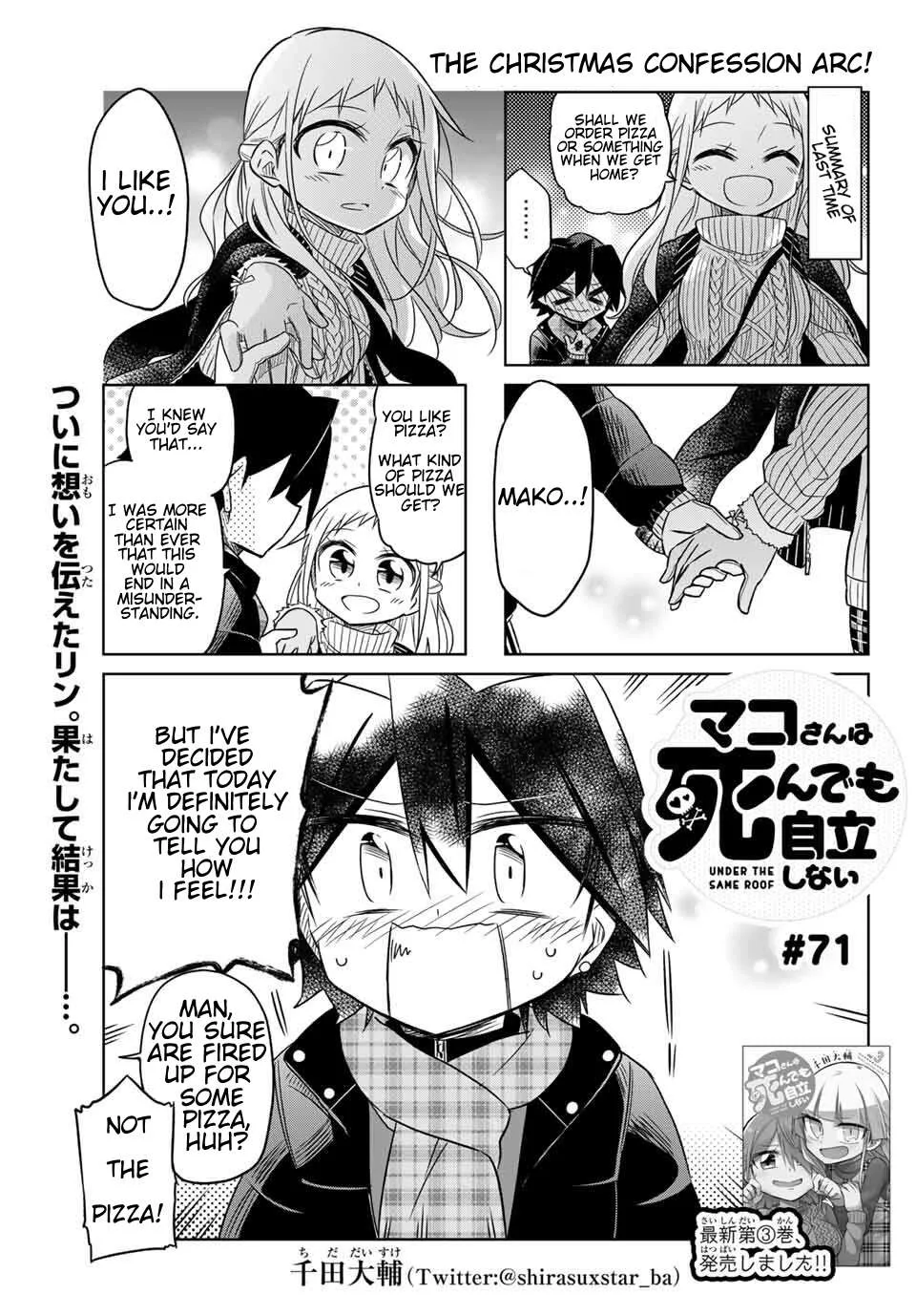 Mako-san Wa Shindemo Jiritsu Shinai Chapter 71 page 1