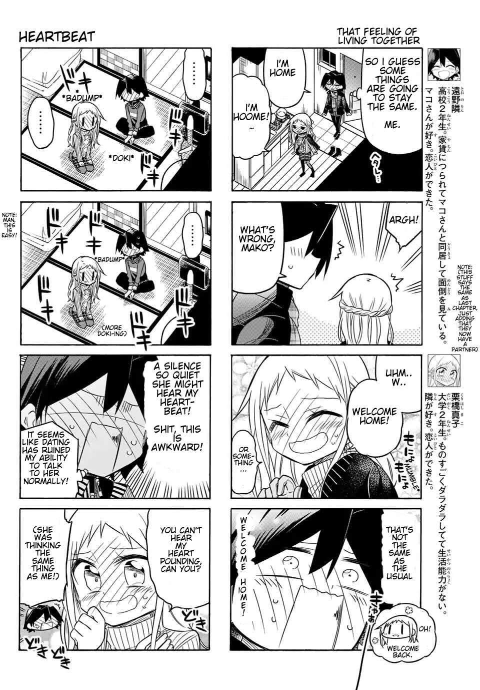 Mako-san Wa Shindemo Jiritsu Shinai Chapter 72 page 2