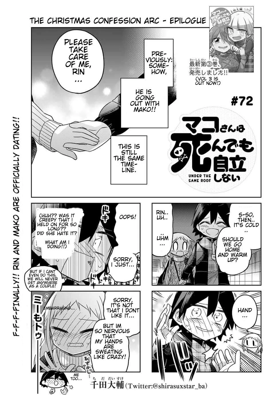 Mako-san Wa Shindemo Jiritsu Shinai Chapter 73 page 1