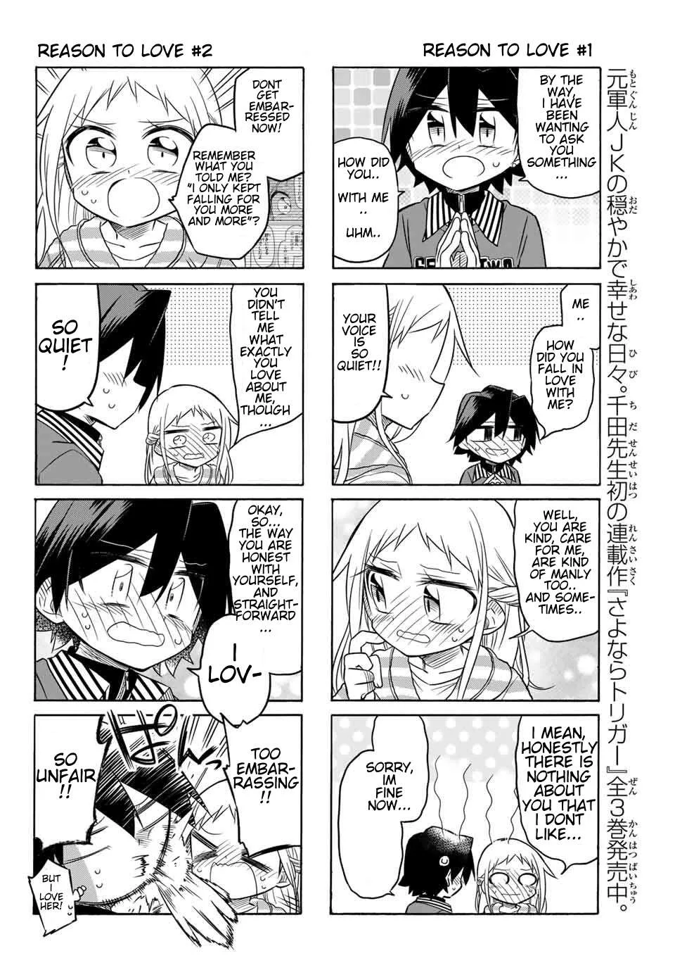 Mako-san Wa Shindemo Jiritsu Shinai Chapter 73 page 4