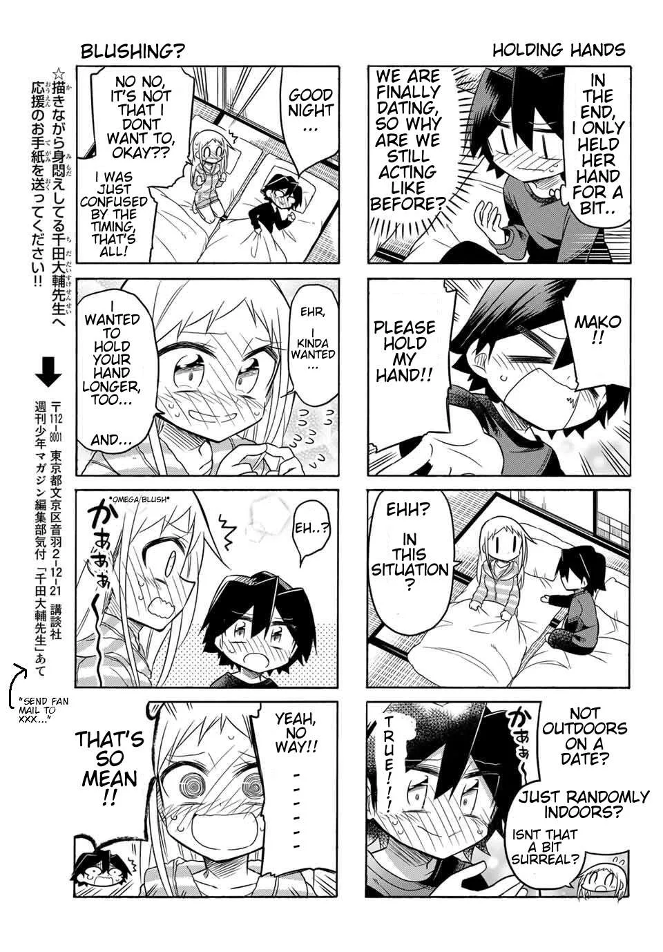 Mako-san Wa Shindemo Jiritsu Shinai Chapter 73 page 5