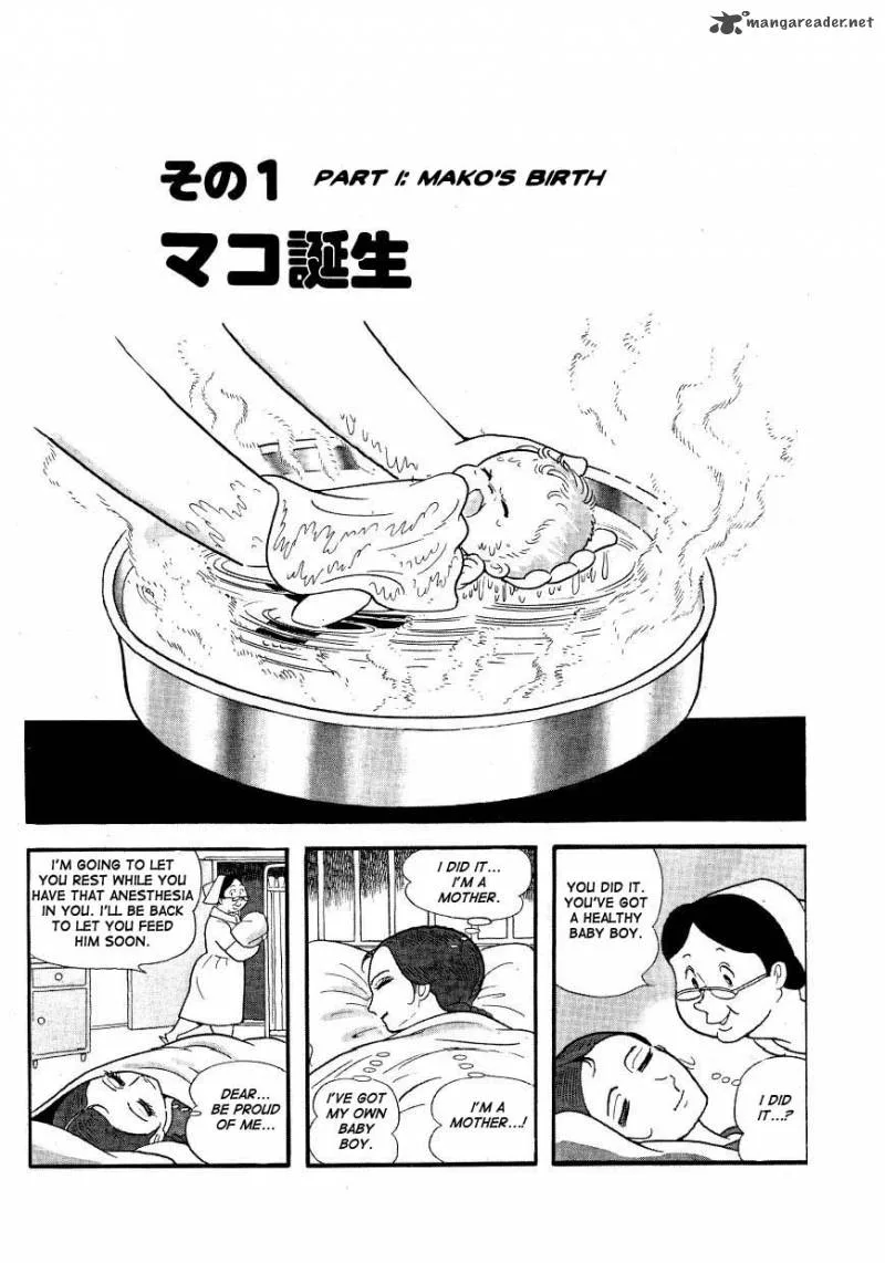 Mako to Rumi to Chii Chapter 1 page 5