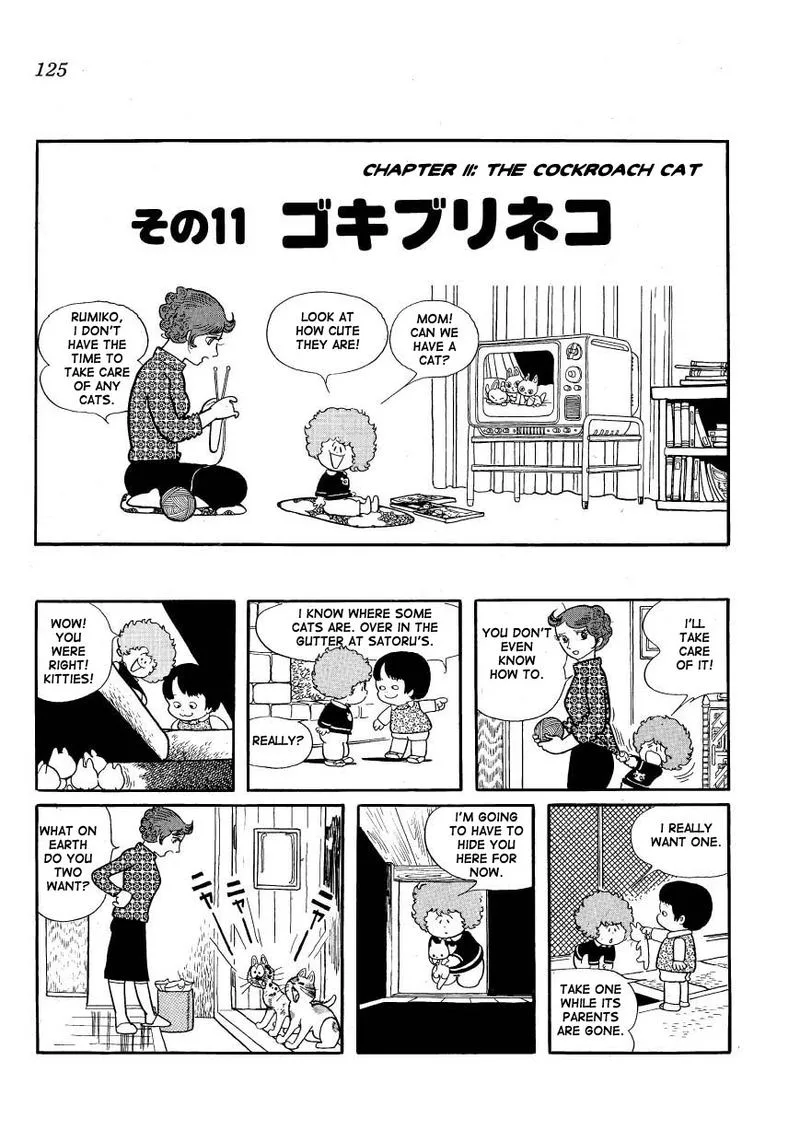 Mako to Rumi to Chii Chapter 11 page 1