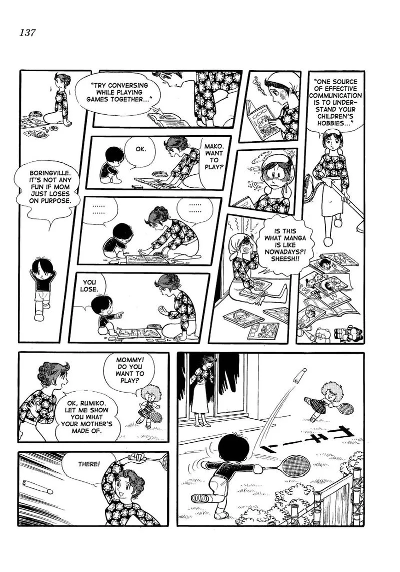 Mako to Rumi to Chii Chapter 12 page 5