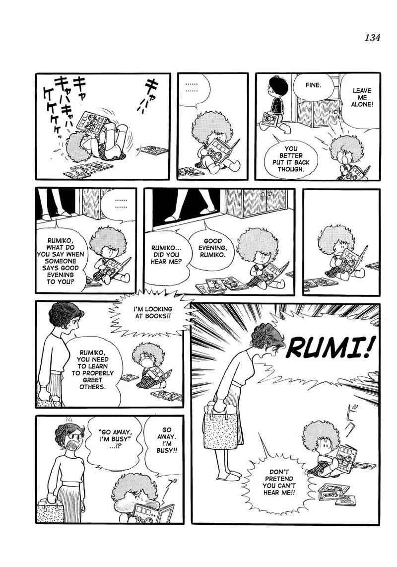 Mako to Rumi to Chii Chapter 12 page 2