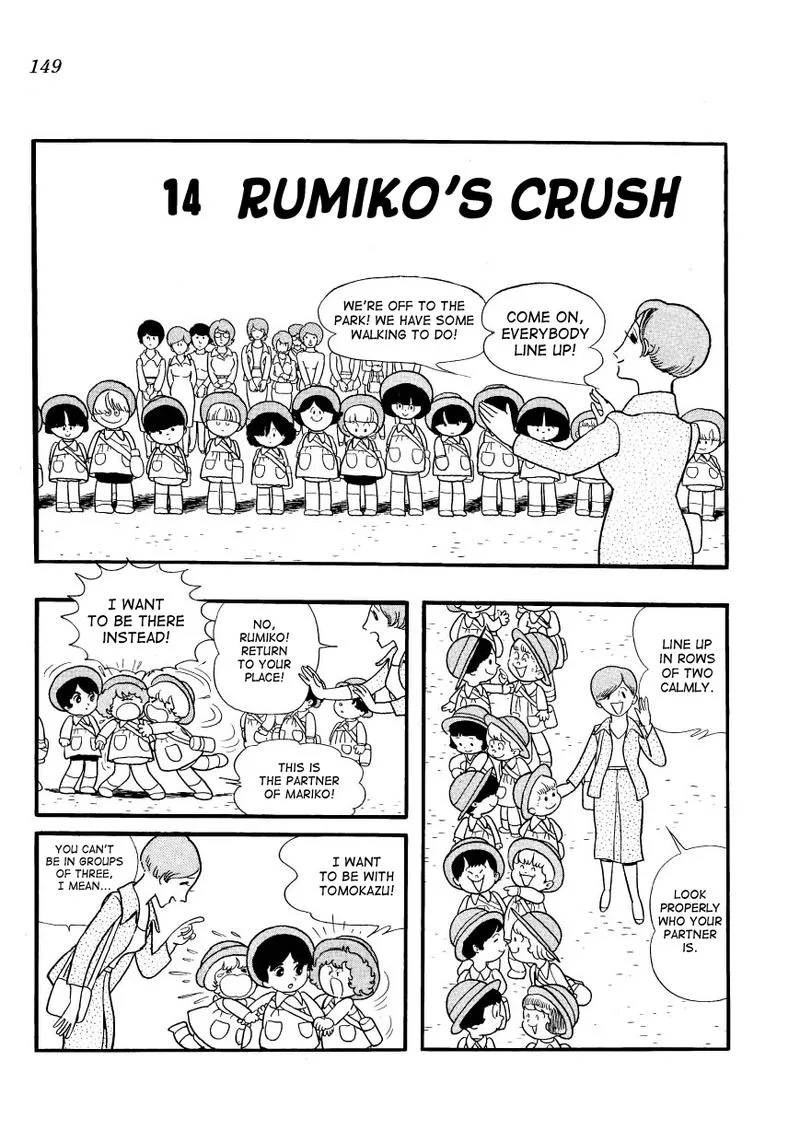 Mako to Rumi to Chii Chapter 14 page 1