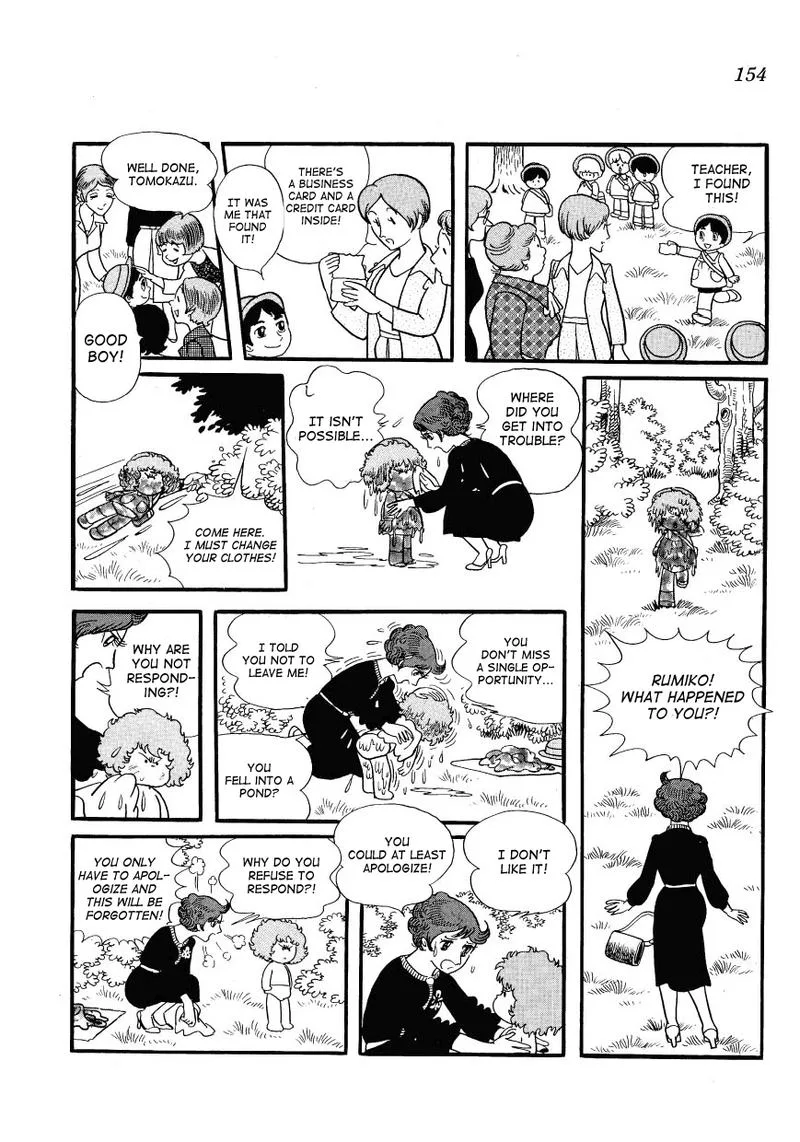 Mako to Rumi to Chii Chapter 14 page 6