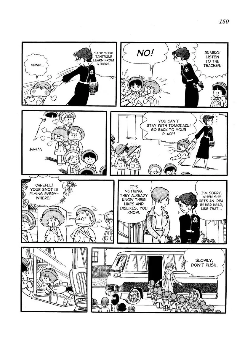 Mako to Rumi to Chii Chapter 14 page 2