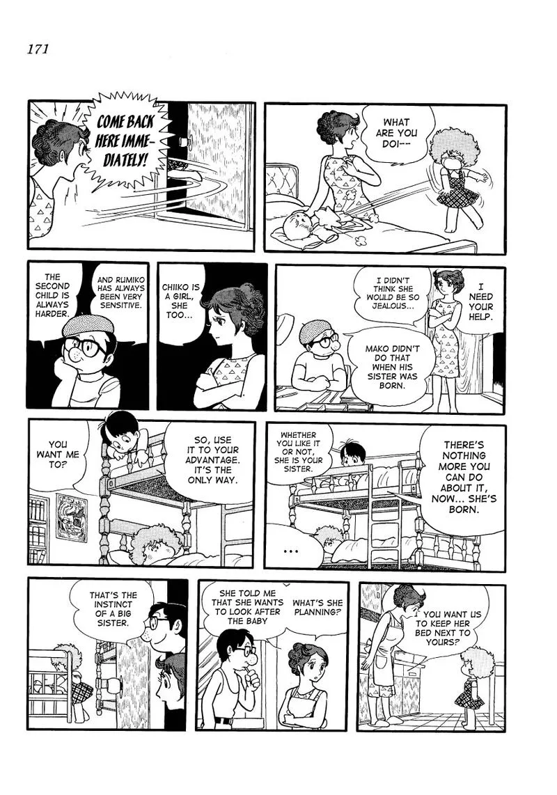 Mako to Rumi to Chii Chapter 16 page 7