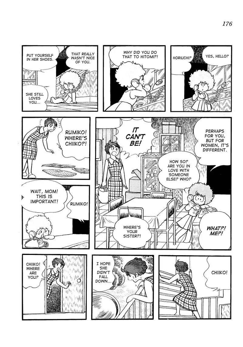 Mako to Rumi to Chii Chapter 17 page 4