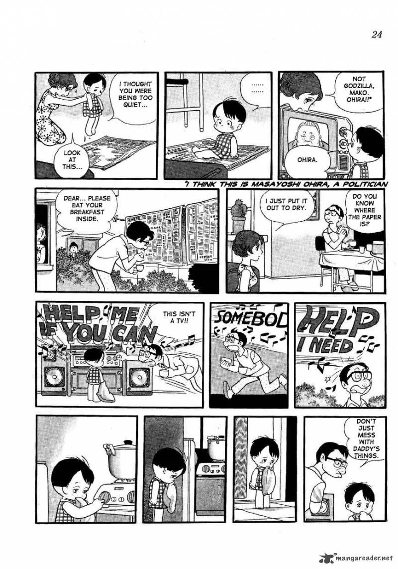 Mako to Rumi to Chii Chapter 2 page 2