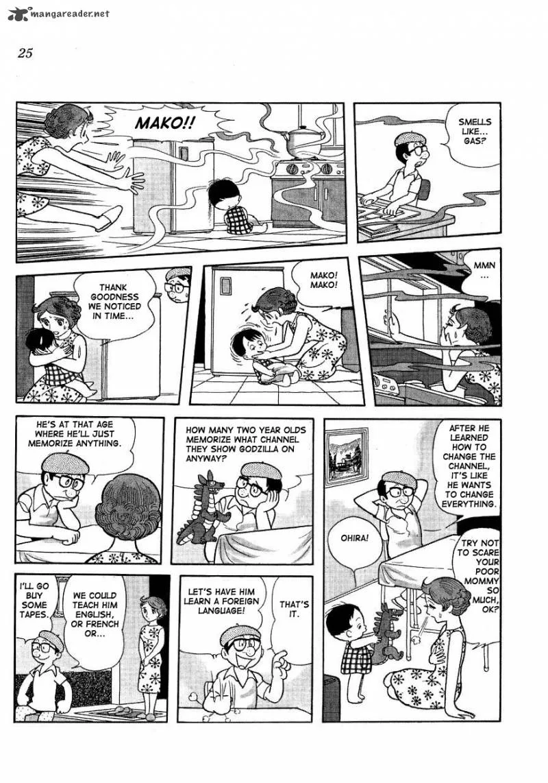 Mako to Rumi to Chii Chapter 2 page 3