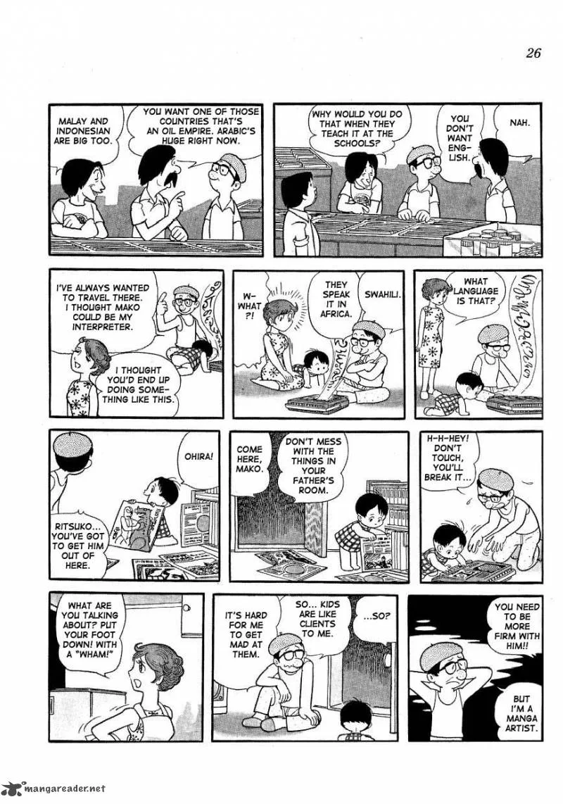 Mako to Rumi to Chii Chapter 2 page 4
