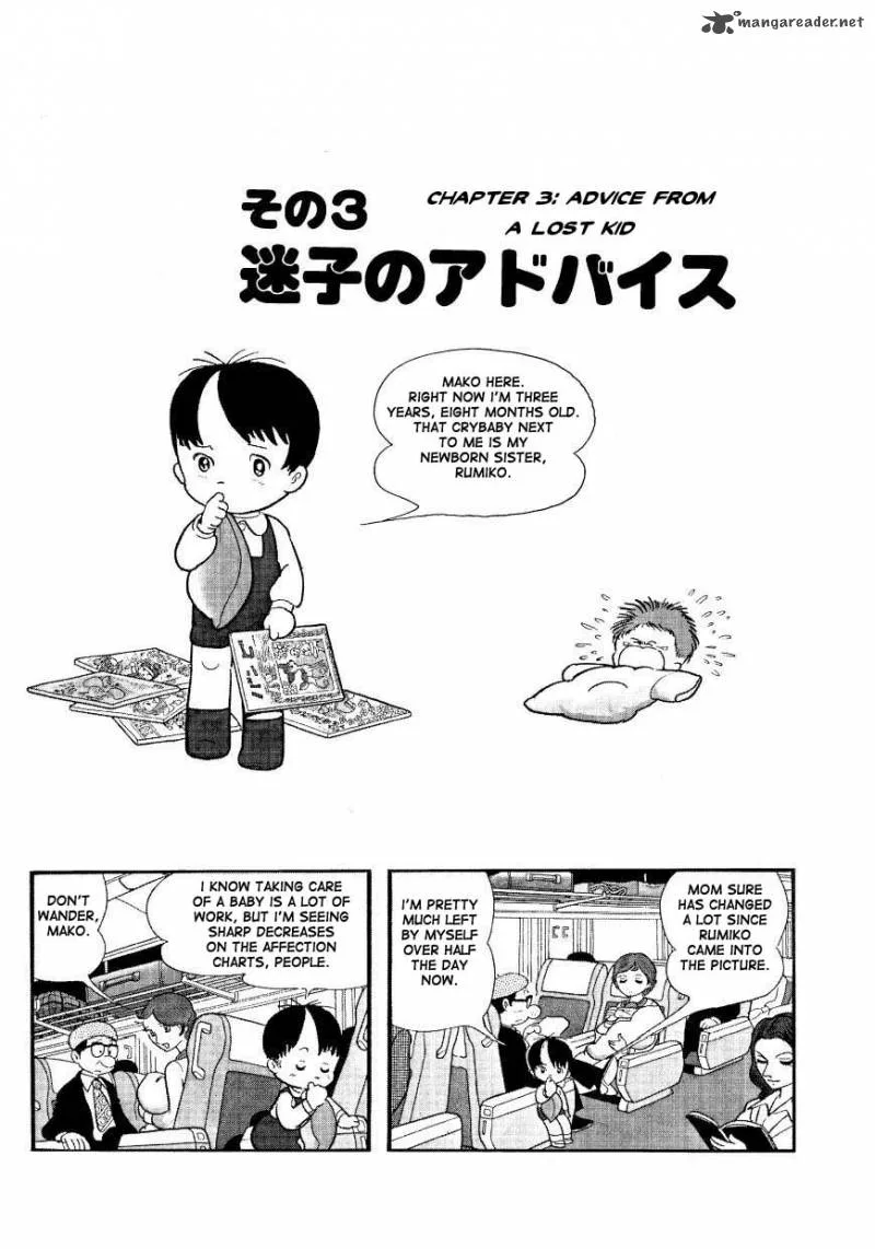 Mako to Rumi to Chii Chapter 3 page 1