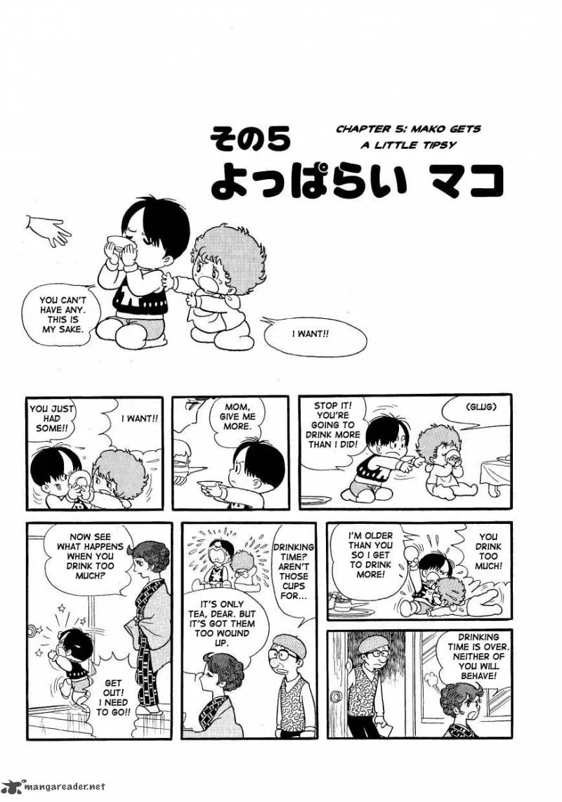 Mako to Rumi to Chii Chapter 5 page 1